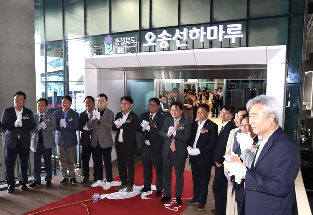 ▲ 충북 청주 KTX오송역 선하공간(고가선로 아래)을 활용한 전시·홍보시설인 ‘오송 선하마루’가 1일 문을 열었다. 선로 아래에 있는 주차장의 상부를 의미하는 오송역 선하공간은 높이 18m, 폭 150∼300m 크기의 공간이 1㎞ 이상 이어진다. 사진은 TX오송역 선하공간 개장식 장면.ⓒ충북도