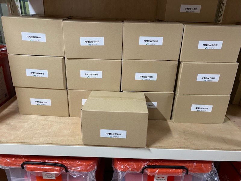 ▲ 괴산군 일시구호세트(재해안심꾸러미) 비축 모습. ⓒ괴산군