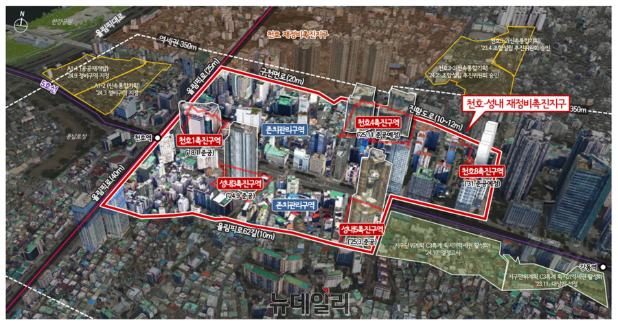 ▲ 강동구 천호동과 성내동 일대 재정비촉진지구 ⓒ서울시