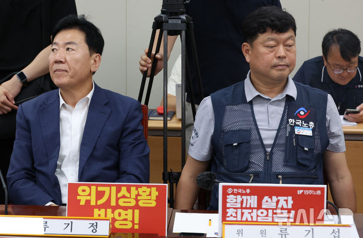 ▲ 1일 세종시 정부세종청사에서 열린 최저임금위 8차 전원회의에서 류기정 사용자 위원과 류기섭 근로자 위원의 시선이 엇갈리고 있다. ⓒ뉴시스