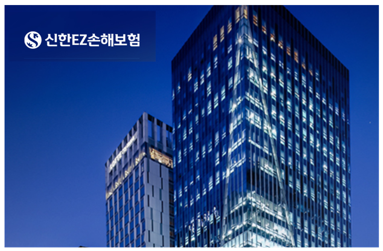 ▲ ⓒ신한EZ손보
