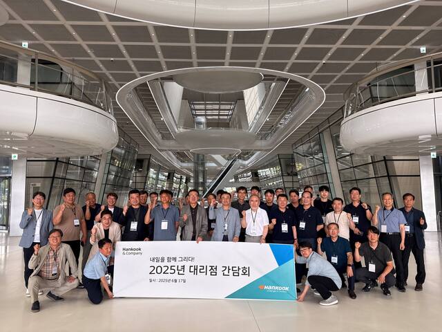 ▲ ⓒ한국앤컴퍼니