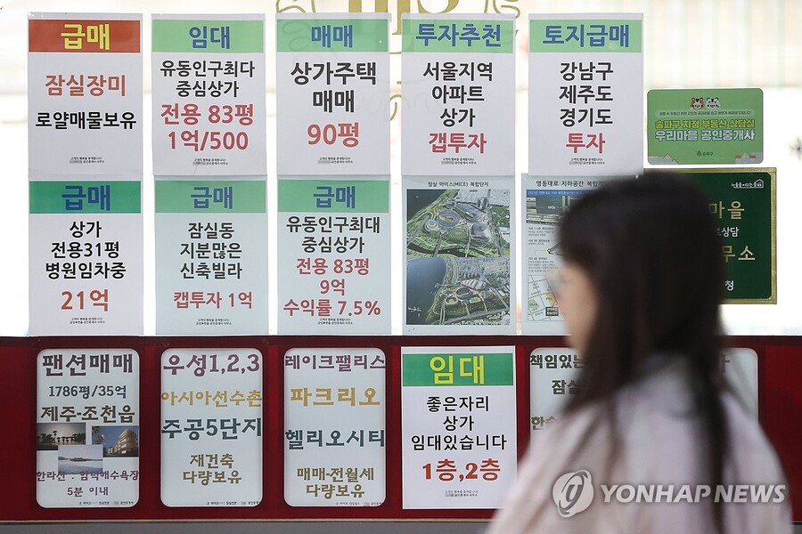 ▲ 6억원 이상 주택담보대출을 제한하는 고강도 대출 규제로 서울 강남권 부동산 시장이 숨을 죽이고 있는 30일 서울의 한 부동산 중개업소 앞에 매물 정보가 내걸려 있다. 업계는 한동안 급매물 위주로만 간간이 거래가 성사되며 전체 거래도 크게 줄 것으로 보고 있다. ⓒ연합뉴스
