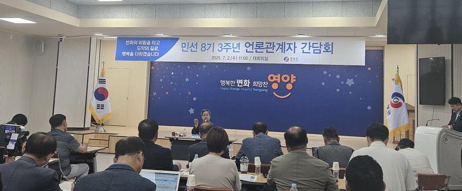 ▲ 오도창 군수는 민선 8기 4년 핵심사업으로 ‘사람이 미래다’라는 전략 아래 결혼장려금을 기존 500만원에서 2,100만원으로 4배 증액 지원하고 출산장려금 또한 2배 증액 지원할 것이라고 밝혔다.ⓒ뉴데일리