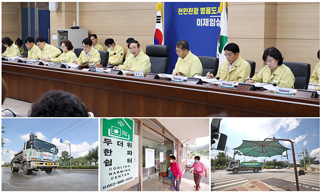 ▲ ⓒ임실군 제공, 김종성 기자