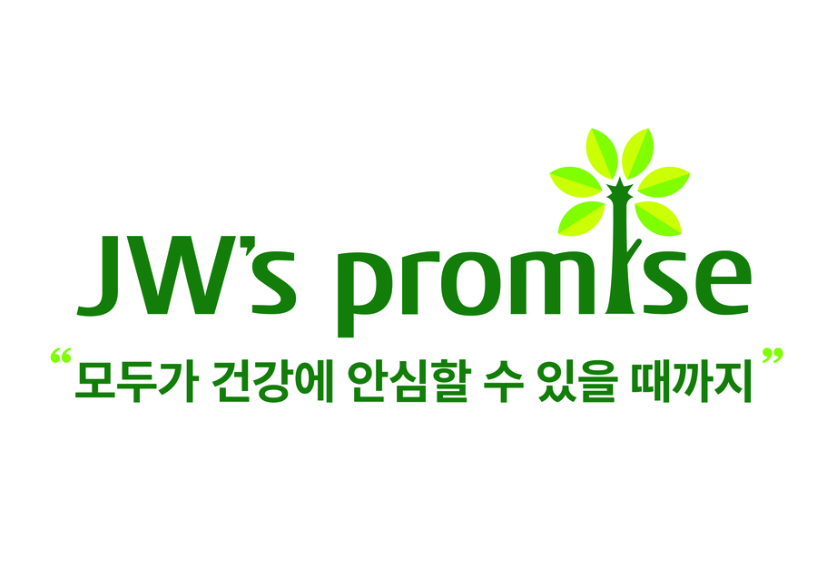▲ ⓒJW홀딩스