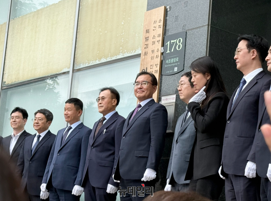 ▲ 순직해병 특검이 2일 오전 9시 50분께 서울 서초구 서초한샘빌딩 특검 사무실에서 현판식을 열고 있다. ⓒ정혜영 기자