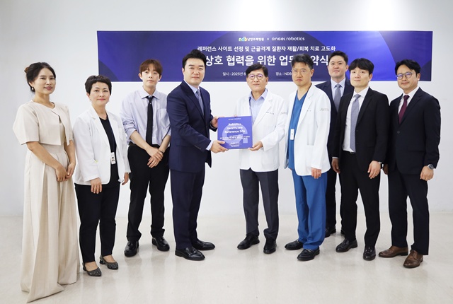 ▲ 남양주백병원 정진엽 의료원장과 조남민 엔젤로보틱스 대표 등 관계자들이 지난 6월 24일 업무협약 체결 후 기념촬영을 하고 있다. ⓒ남양주백병원 제공