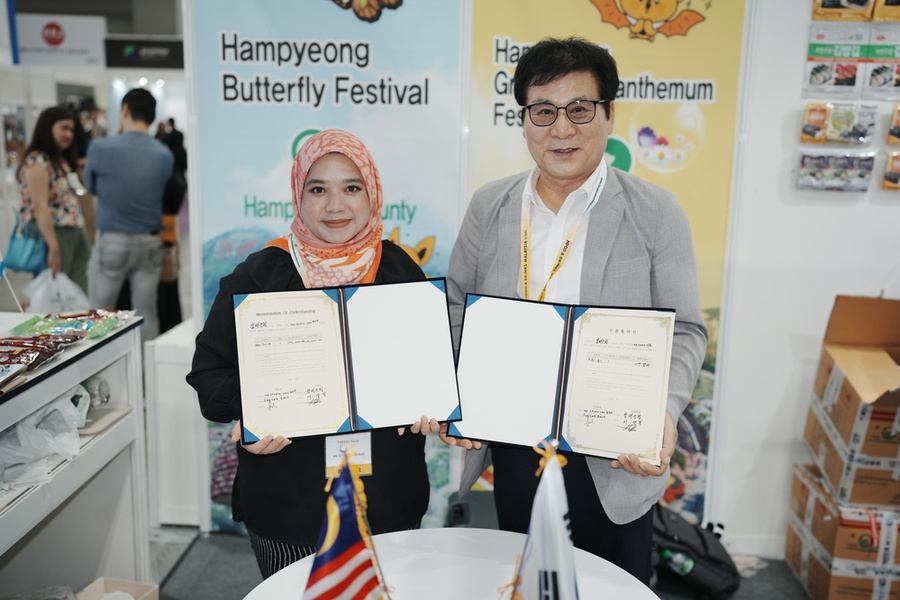 ▲ 말레이시아 쿠알라룸푸르 ‘Food & Drinks Malaysia by SIAL 2025’ 국제식품박람회
ⓒ함평군 제공
