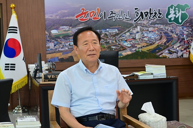 ▲ 박현국 군수.ⓒ봉화군