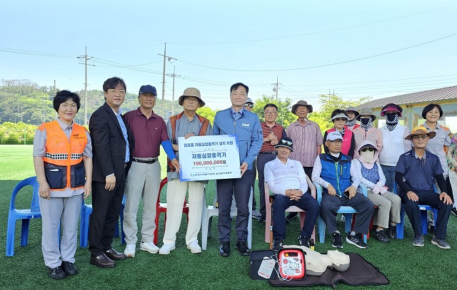 ▲ 월성원자력본부는 지난달 30일 경주시 감포읍 소재 동경주 그라운드 골프장에서 ‘감포읍 자동심장충격기(AED) 전달식’을 시행했다.ⓒ월성본부