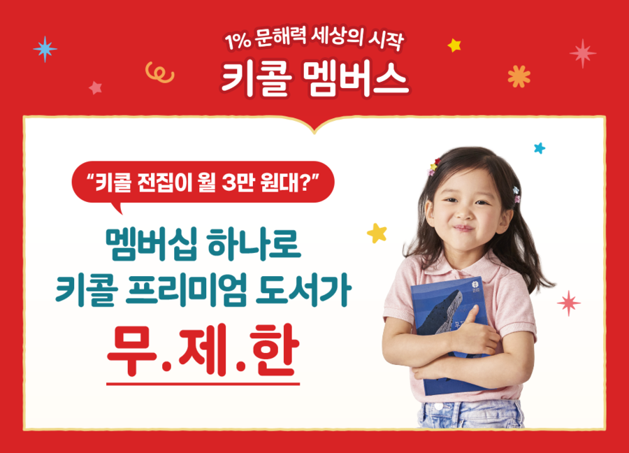 ▲ ⓒ대교