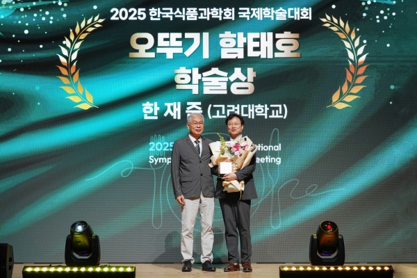 ▲ ⓒ오뚜기함태호재단