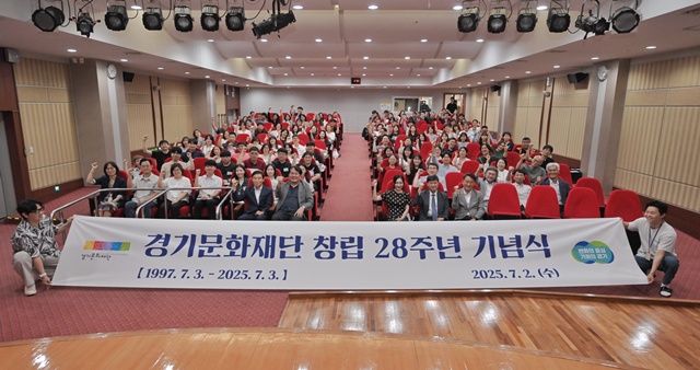 유정주 경기문화재단 대표 