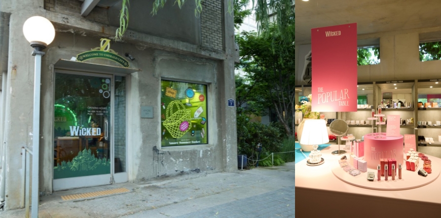 ▲ 오즈의 세계로 들어가는 듯한 팝업 입구(왼쪽), 글린다의 핑크 컬러를 테마로 한 아모레퍼시픽 뷰티 아이템의 기획전 '더 파퓰러 테이블'.ⓒ에스앤코