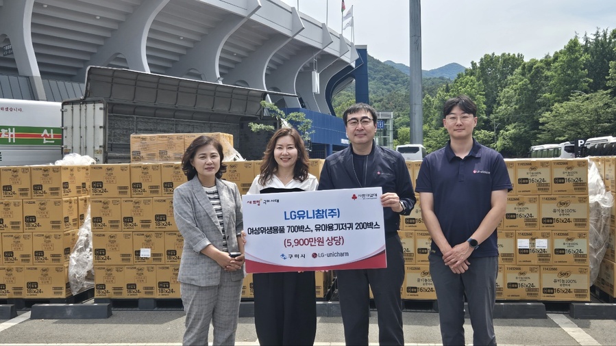 ▲ ⓒ엘지유니참