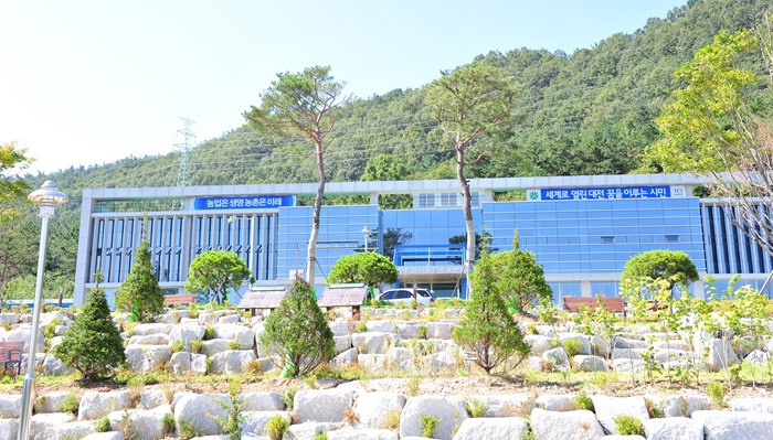 ▲ 대전농업기술센터.ⓒ대전시