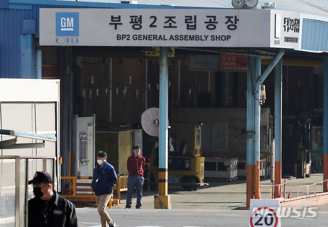 ▲ 한국GM노조가 부분파업에 들어간 30일 오전 인천시 부평구 청천동 한국GM 부평공장에 긴장감이 흐르고 있다. ⓒ뉴시스