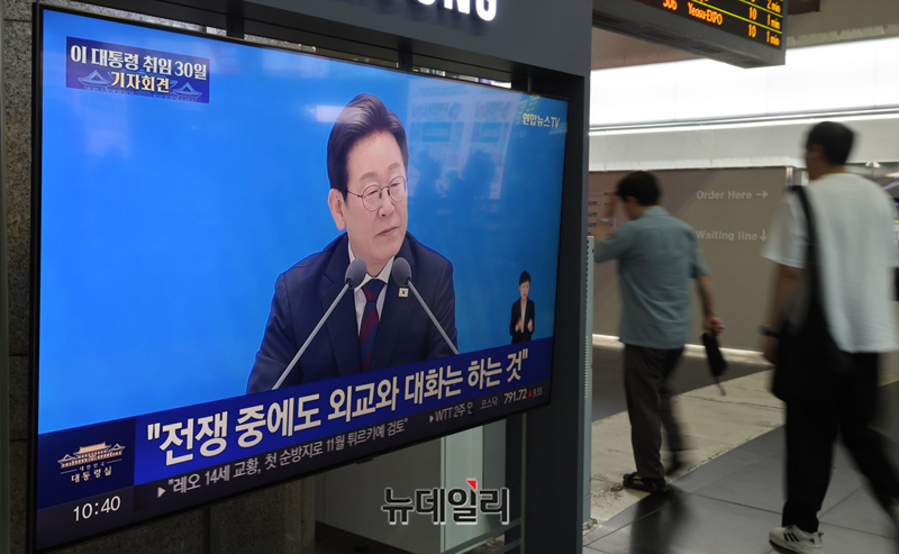 ▲ 대통령 취임 30일을 맞은 이재명 대통령이 3일 오전 청와대 영빈관에서 기자회견을 진행한 가운데 용산역 대합실에서 시민들이 회견을 시청하고 있다. ⓒ정상윤 기자