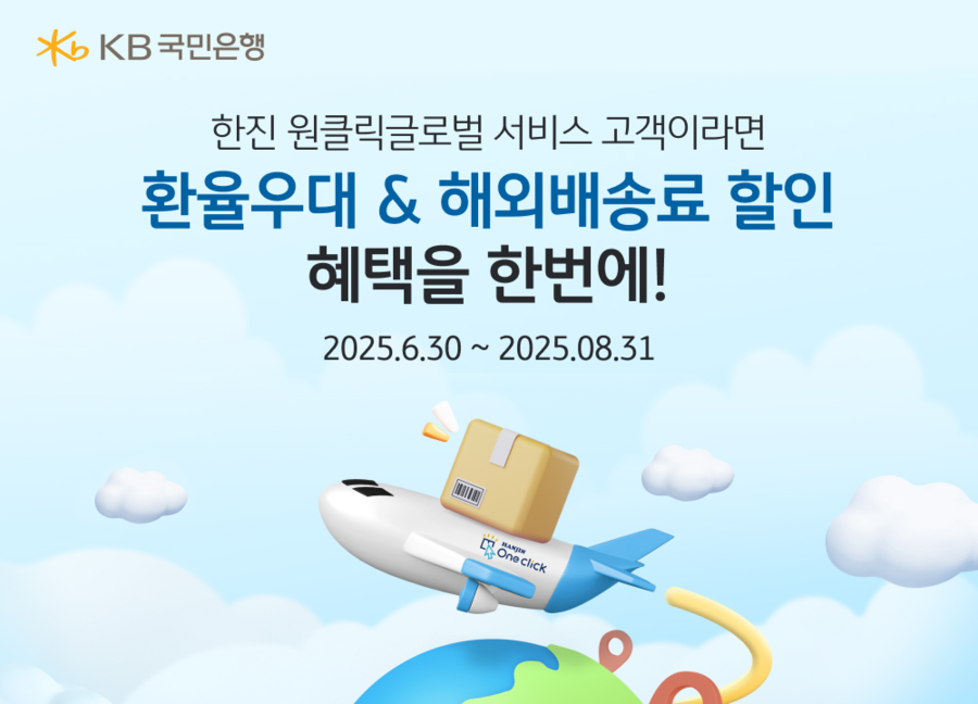 ▲ ⓒKB국민은행