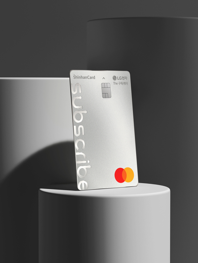 ▲ ⓒ신한카드