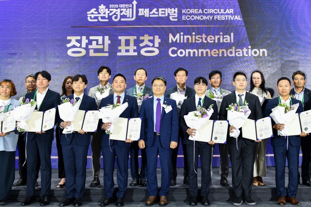 ▲ 문신학 산업통상자원부 1차관(앞줄 왼쪽 5번째)과 수상자 천아섬 고려아연 선임(앞줄 왼쪽 3번째) 등 순환경제 산업 유공 포상자들이 기념촬영을 하고 있다. ⓒ고려아연