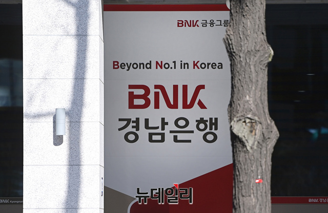 ▲ ⓒ뉴데일리 DB.