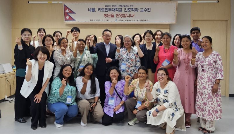 ▲ 네팔 카트만두대학교 간호학과 교수진 등이 3일 천안시 서북구보건소를 견학한 뒤 기념 촬영을 하고 있다.ⓒ천안시