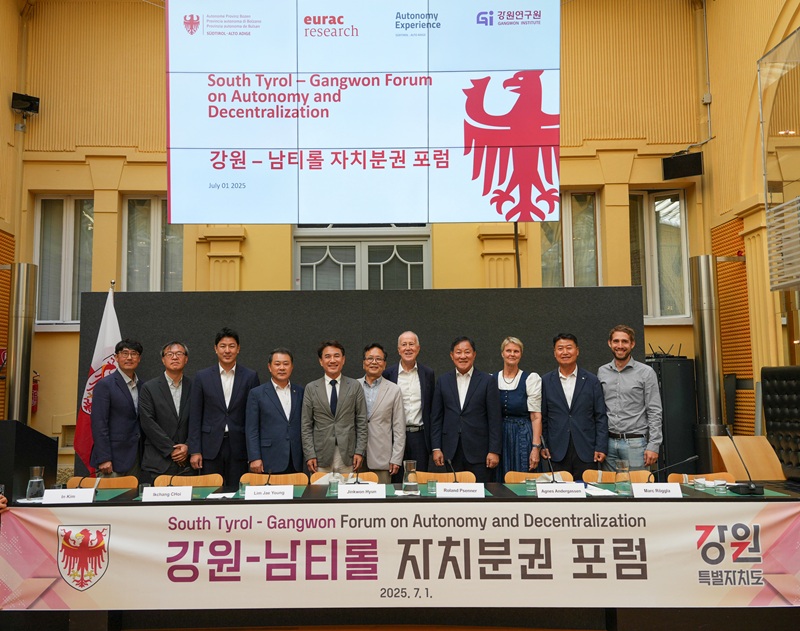 ▲ 강원특별자치도가 지난 1일 이탈리아 남티롤에서 자치분권과 환경규제에 관한 논의를 위한 '강원-남티롤 자치분권 포럼'을 열었다. ⓒ강원특별자치도