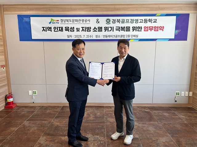 ▲ 왼쪽부터 경북골프경영고등학교 정철수 교장, 경북문화관광공사 김남일 사장.ⓒ경북관광공사