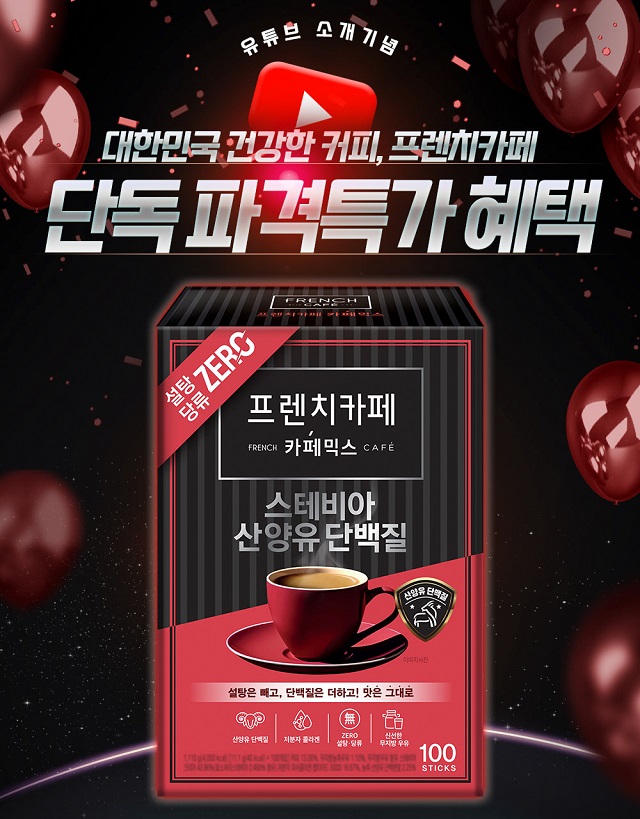 ▲ ⓒ남양유업