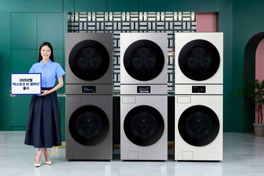 ▲ 삼성전자, AI 기능 강화한 2025년형 '비스포크 AI 원바디' 세탁기∙건조기 출시ⓒ삼성전자