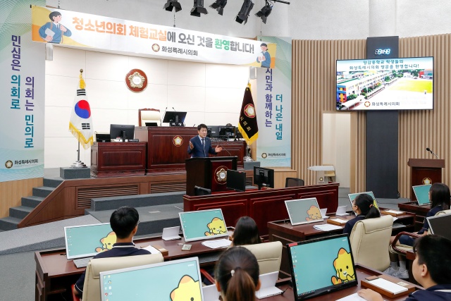 ▲ 양감중학교 학생 의회 체험ⓒ화성시의회 제공