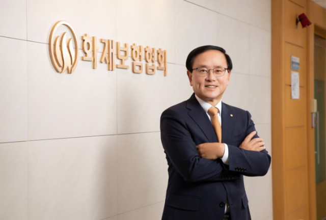▲ 강영구 한국화재보험협회 이사장ⓒ한국화재보험협회