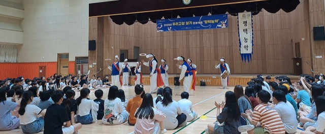 평택시, 우리 고장 알기 프로젝트 추진