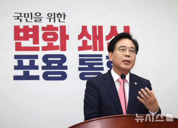 ▲ 송언석 국민의힘 비상대책위원장 겸 원내대표가 4일 서울 여의도 국회에서 열린 긴급의원총회에서 발언하고 있다. ⓒ뉴시스