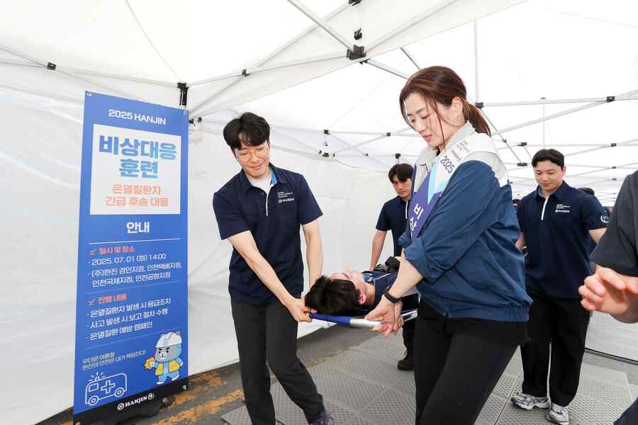 ▲ ㈜한진이 온열질환 대응 훈련을 실시했다. ⓒ㈜한진