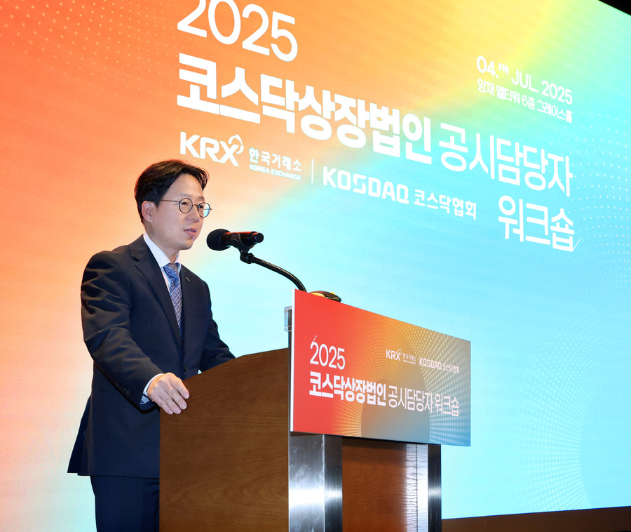 ▲ ⓒ한국거래소