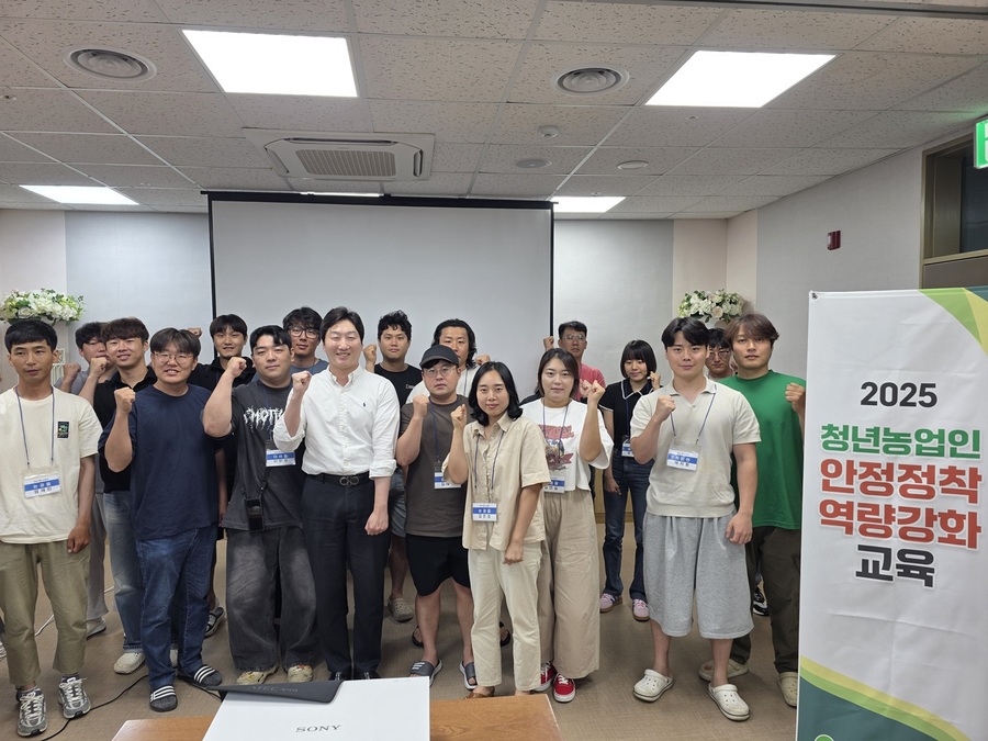 ▲ 달성군(군수 최재훈)은 7월 3일부터 1박 2일간 유가읍 소재 호텔아젤리아에서 청년농업인 30여 명을 대상으로 ‘2025년 청년농업인 안정정착 역량강화 교육’을 진행했다.ⓒ달성군