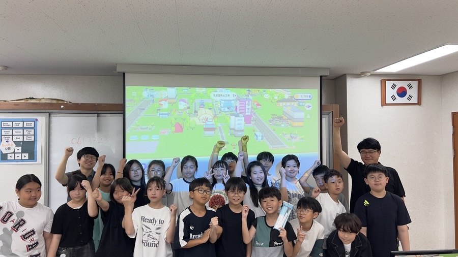 ▲ 고령군은 고령초등학교 4학년 학생들을 대상으로 디지털 교육 교재(메타버스)를 활용한 도로명주소 교육을 실시했다.ⓒ고령군