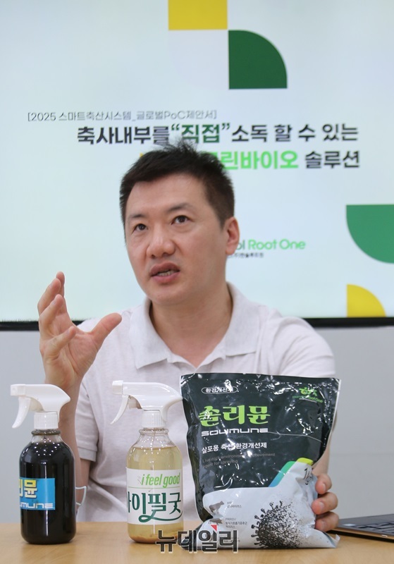 ▲ ㈜한솔루트원 황한솔 대표.ⓒ이길표 기자