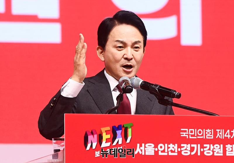 ▲ 원희룡 전 국토부 장관이 2024년 7월 17일 오후 경기 고양시 고양 소노 아레나에서 열린 '제4차 전당대회 서울·인천·경기·강원 합동연설회'에서 정견발표를 하고 있다. ⓒ경기 고양=서성진 기자