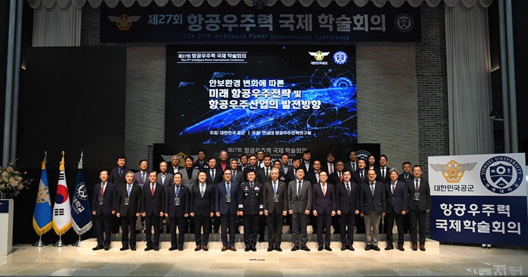 ▲ 제27회 항공우주력 국제학술회의 주요 참석자들이 기념 단체사진을 촬영하고 있다. 앞줄 왼쪽 일곱 번째부터 이영수 공군 참모총장, 윤동섭 연세대 총장, 정헌주 연세대 항공우주전략연구원장.ⓒ연세대