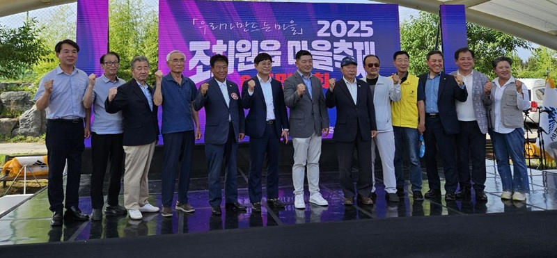 ▲ 지난 5일 도도리파크에서 열린 '2025 조치원읍 마을축제'에서 참석자들이 인사를 하고 있다.ⓒ세종시