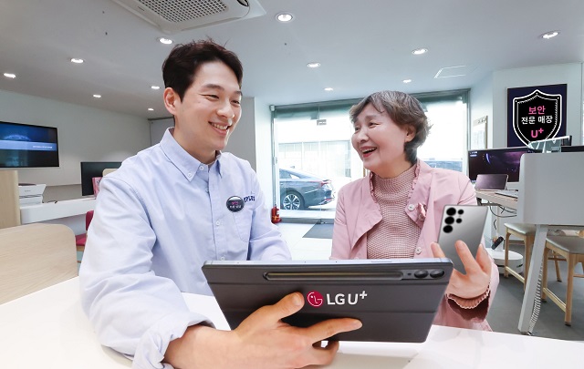 ▲ ⓒLG유플러스