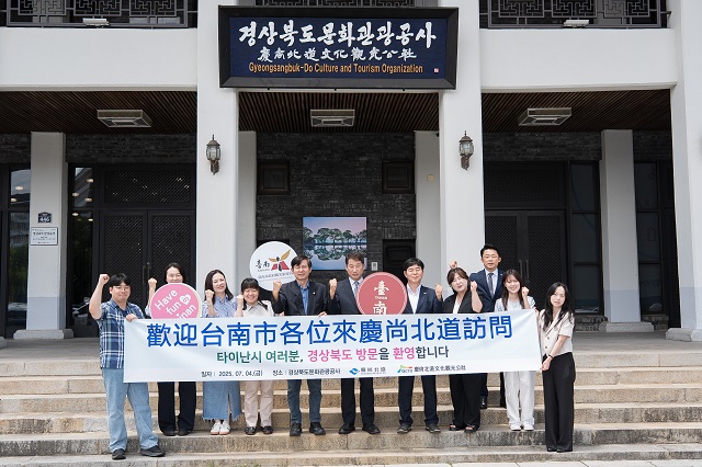 ▲ 경북문화관광공사는 지난 4일 린궈화 대만 타이난시와 문화관광 교류회 가졌다.ⓒ경북관광공사