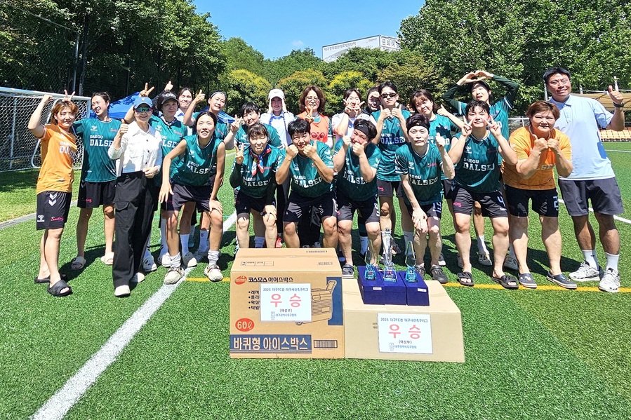 ▲ 대구 달서구(구청장 이태훈) 여성축구단(단장 최경애)이 ‘2025 대구FC컵 대구사랑축구리그’ 여성부 경기에서 우승을 차지하며 지역의 위상을 높였다.ⓒ달서구