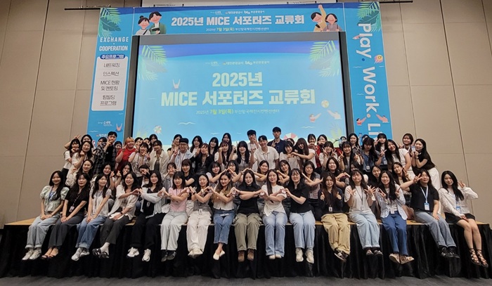 ▲ 대전관광공사는 지난 3~4일 부산에서 열린‘2025 대전 MICE CREW’ 워크숍을 성황리에 개최했다고 밝혔다.ⓒ대전관광공사