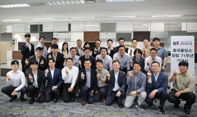 ▲ 동국홀딩스 창립 71주년 기념식 참석자들이 단체사진을 찍고 있다. ⓒ동국제강그룹