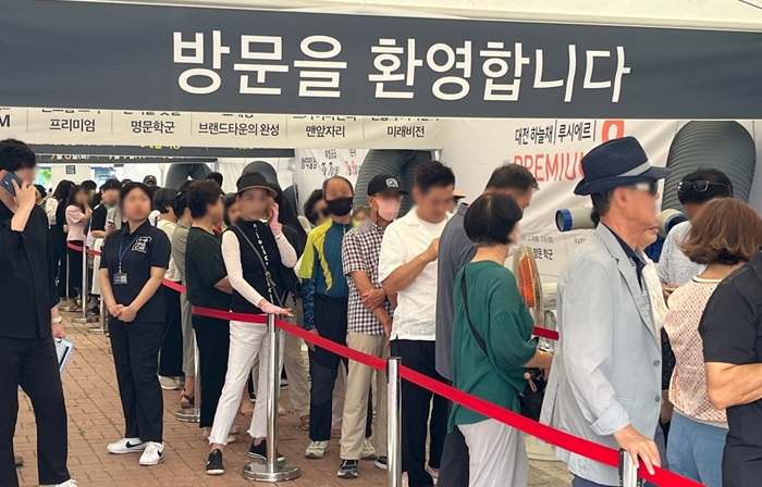 ▲ ‘대전 하늘채 루시에르’ 견본주택에 입장하기 위해 대기 중인 내방객들.ⓒ코오롱글로벌